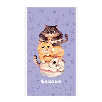 Блокнот феникс+ 40 л а6 котопончики мягкий переплёт клетка 63064
