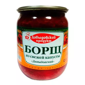 Борщ Давыдовский продукт из свежей капусты 530г