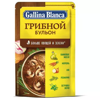 Бульон Gallina Blanca 90г грибной