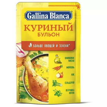 Бульон Gallina Blanca 90г куриный