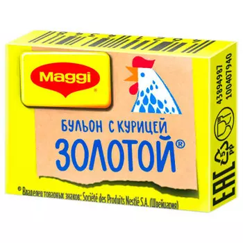 Бульон Maggi 9г золотой куриный