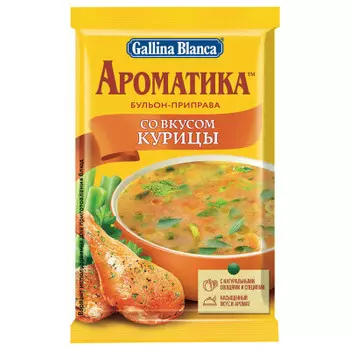 Бульон-приправа Gallina Blanca 90г ароматика куриный