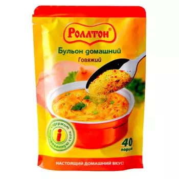 Бульон роллтон домашний 100г говяжий в порошке