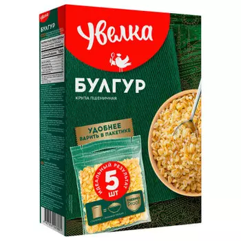 Крупа булгур увелка 5 пак*80 г