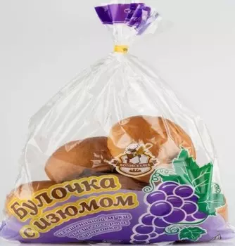 Булочка с изюмом 250 г Котовскхлеб