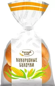 Булочки Кукурузные 200 г Русский хлеб