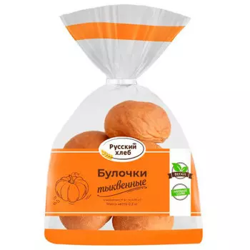 Булочки тыквенные 200 г русский хлеб
