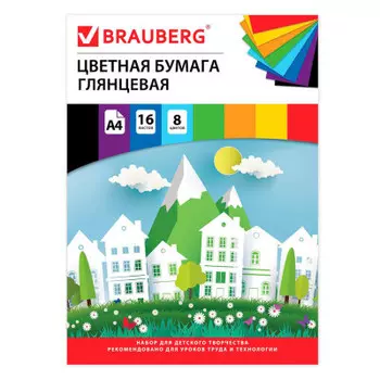Бумага цветная 8цв 16л а4 BRAUBERG сказочный город мелованная 129784