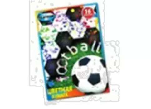 Бумага цветная 8цв 16л центрум футбол 290*205мм 89271