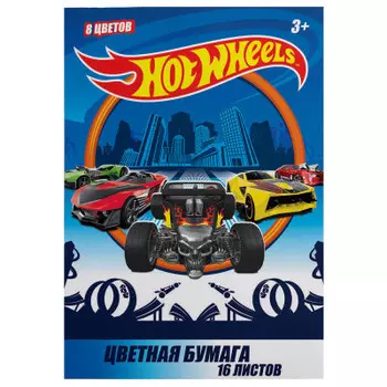 Бумага цветная 8цв 16л Centrum Hot Wheels 88685