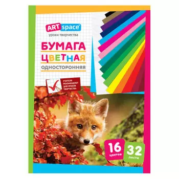 Бумага цветная артспейс 16 цв 32 л лисичка газетная а4 на скобе 250475