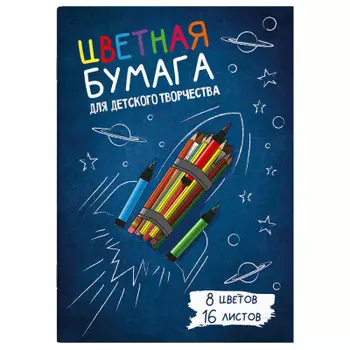 Бумага цветная феникс+ 16 л карандаши а4 57195