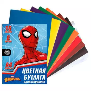 Бумага цветная марвел 8 цв 16 л супер-герой человек-паук односторонняя а4 4719018