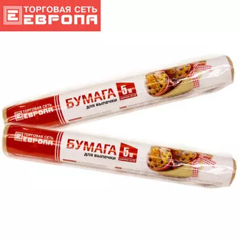 Бумага для выпечки Европа 0,3х5м