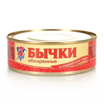 Бычки обжаренные в томатном соку 5 Морей 240г
