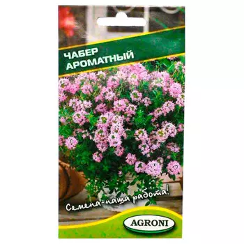 Чабер ароматный 0,5г Agroni