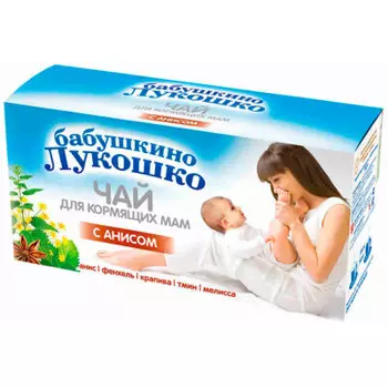 Чай Бабушкино Лукошко 20пак анис д/кормящих мам