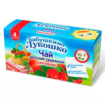 Чай Бабушкино Лукошко 20пак шиповник с 4 месяцев