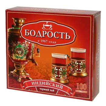 Чай черный Бодрость 100 пакетов по 1г Индийский