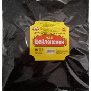 Чай черный Цейлонский байховый 200г