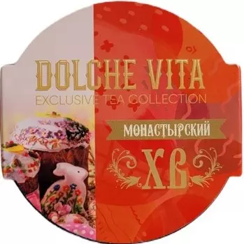 Чай дольче вита 50 г монастарский ст/б