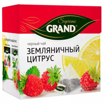 Чай Grand 20пир*1,8г земляничный цитрус