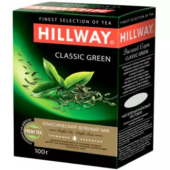 Чай Hillway 100г классик грин зеленый