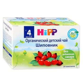 Чай Hipp 30г шиповник с 4 месяцев