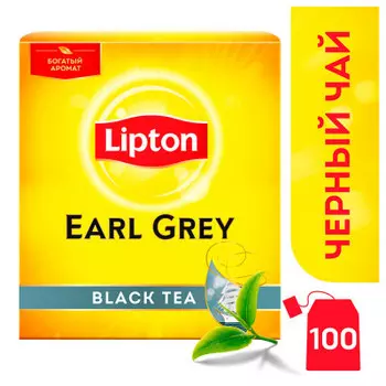 Чай Lipton 100пак*2г эрл грей