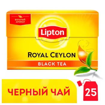 Чай Lipton 25пак*2г королевский цейлонский