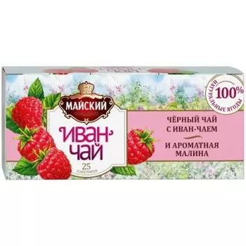 Чай Майский 25пак Иван-чай с черным чаем и малиной