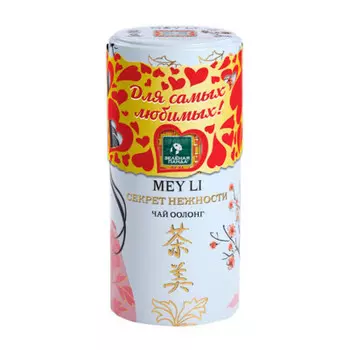 Чай молочный MEY LI оолонг секрет нежности 100г