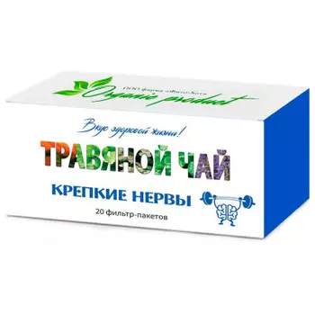 Чай органик продукт травяной 20 пак*2 г крепкие нервы