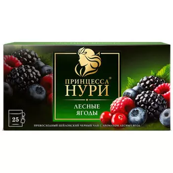 Чай Принцесса Нури 25 пак*1.5 г ягодный черный