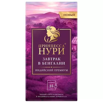 Чай Принцесса Нури 25 пак*2 г завтрак в бенгалии черный