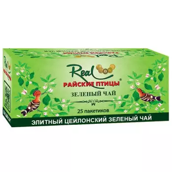 Чай Real 25 пак*2 г райские птицы зеленый цейлонский