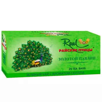 Чай Real 25 пак*2 г райские птицы зеленый золотой павлин