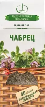 Чай травяной емельяновская биофабрика 40 г чабрец