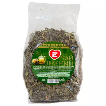 Чай зеленый Европа крупнолистовой 200г м/у