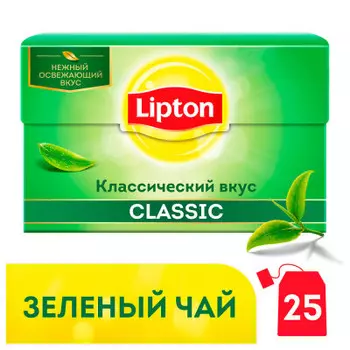 Чай зеленый Lipton 25 пакетиков по 1,3г
