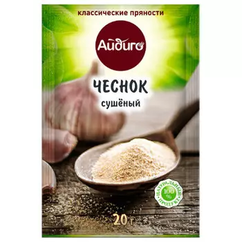 Чеснок айдиго 20 г