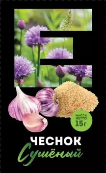 Чеснок Европа 15 г молотый