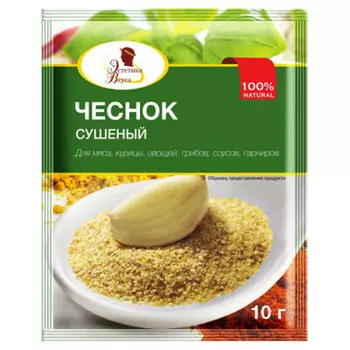 Чеснок Эстетика вкуса 10г