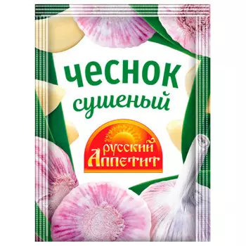 Чеснок русский аппетит 10 г сушеный