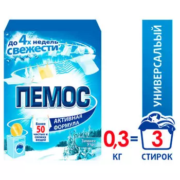 Cредство для стирки Пемос Зимнее Утро, стиральный порошок 0,350кг (3 стирок)