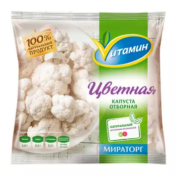 Цветная капуста витамин 400г