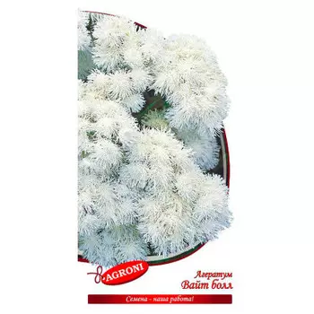 Цветок агератум вайт болл 0,1г агрони
