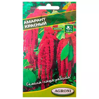Цветок амарант красный 0,1г агрони