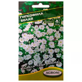 Цветок гипсофила белая 0,3г агрони