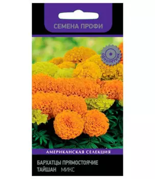 Цветы бархатцы прямостоячие тайшан микс 10 шт поиск